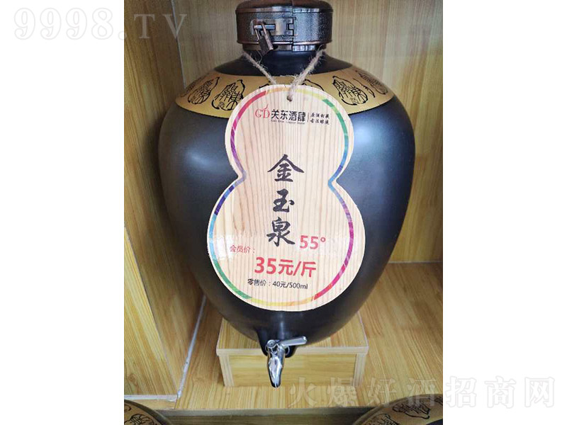 �P(gu��n)�|��������Ȫ�� �����͡�55�� 500ml��