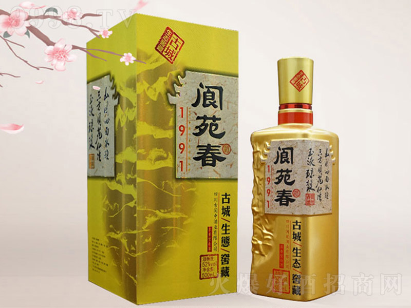 �Է���ƹų����B1991 �����͡�52�� 500ml��