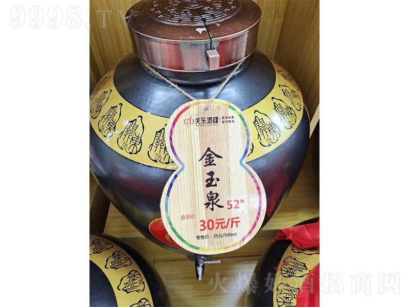 �P�|��������Ȫ�� �����͡�52�� 500ml��-�׾����Ϣ