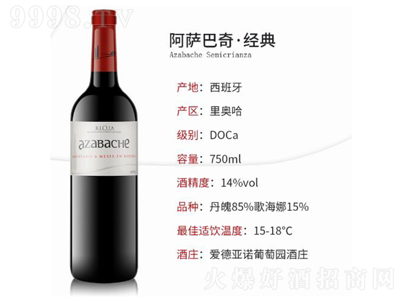 ���_���潛��t���Ѿơ�14��750ml��