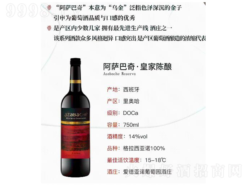 ���_�����ᄼt���Ѿơ�14��750ml��