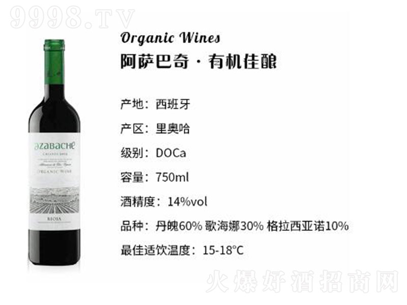 ���_�����ЙC��ᄼt���Ѿơ�14��750ml��