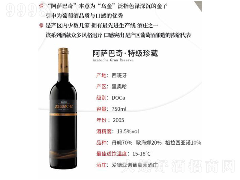 ���_�����ؼ���ؼt���Ѿơ�14��750ml��