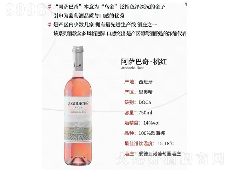 ���_�����Ҽt���Ѿơ�14��750ml��