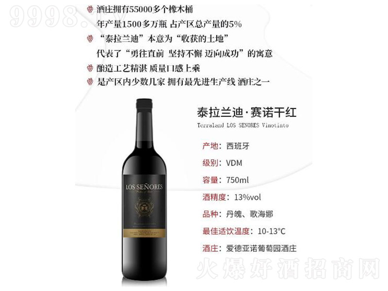 ̩���m��ِ�Z�ɼt���Ѿơ�13��750ml��