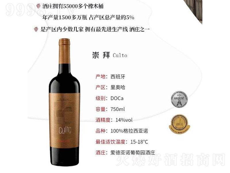 ̩���m�ϳ�ݼt���Ѿơ�14��750ml��