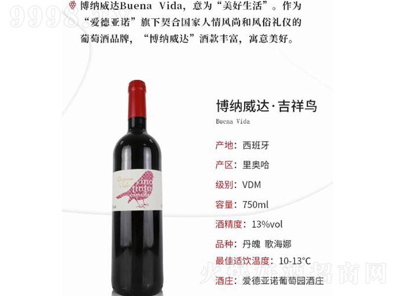 ���{���_�����B���t���Ѿơ�13��750ml��