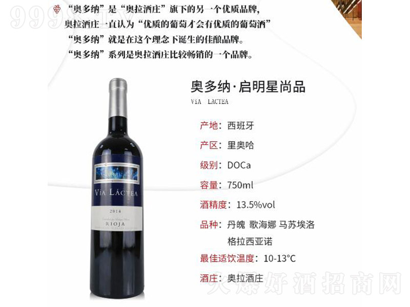 �W��{��������Ʒ�t���Ѿơ�14��750ml��