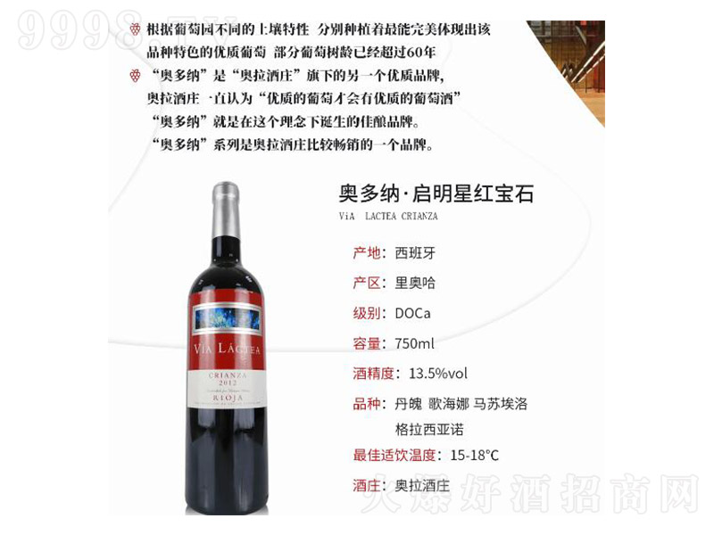 �W��{�����Ǽt��ʯ�t���Ѿơ�14��750ml��