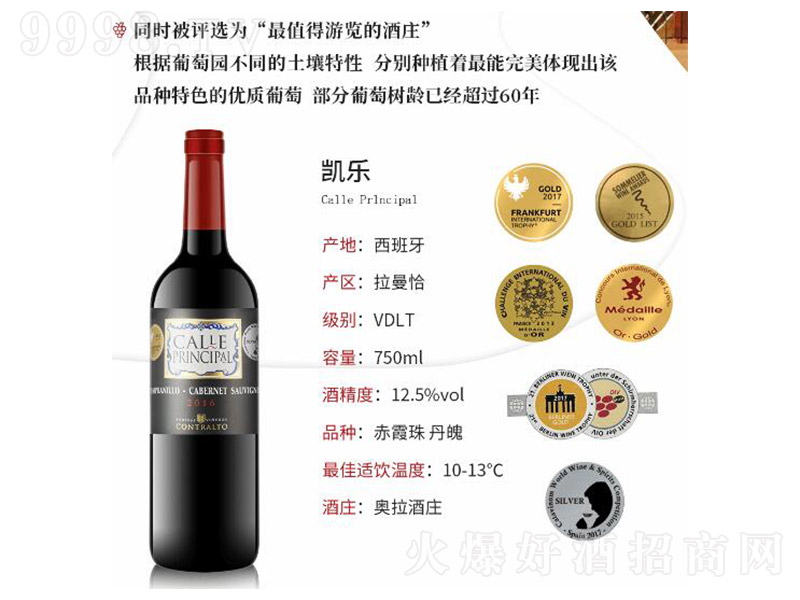 �W��{�P���t���Ѿơ�12��750ml��