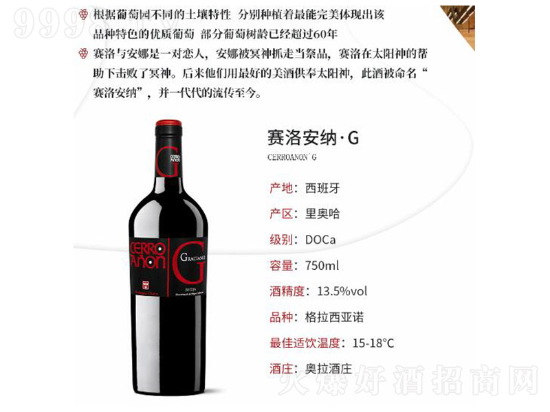 ِ�尲�{G�t���Ѿơ�14��750ml��