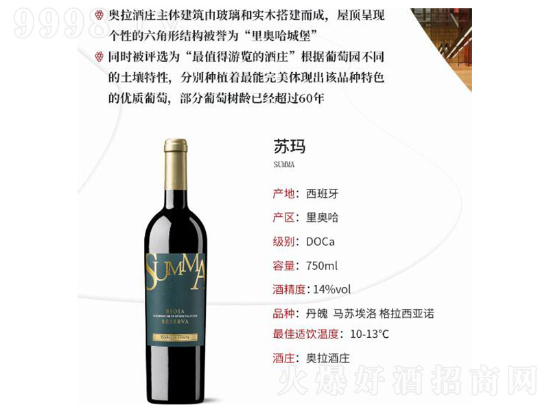 �K���t���Ѿơ�14��750ml��