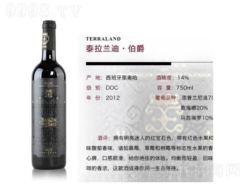 ̩���m�ϲ����t���Ѿơ�14��750ml��