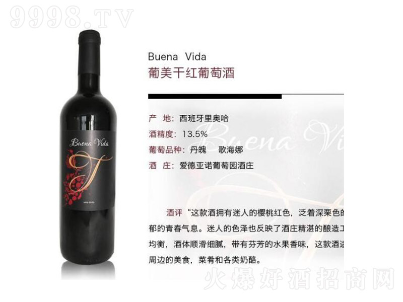 ���{���_�����t���Ѿơ�13��750ml��