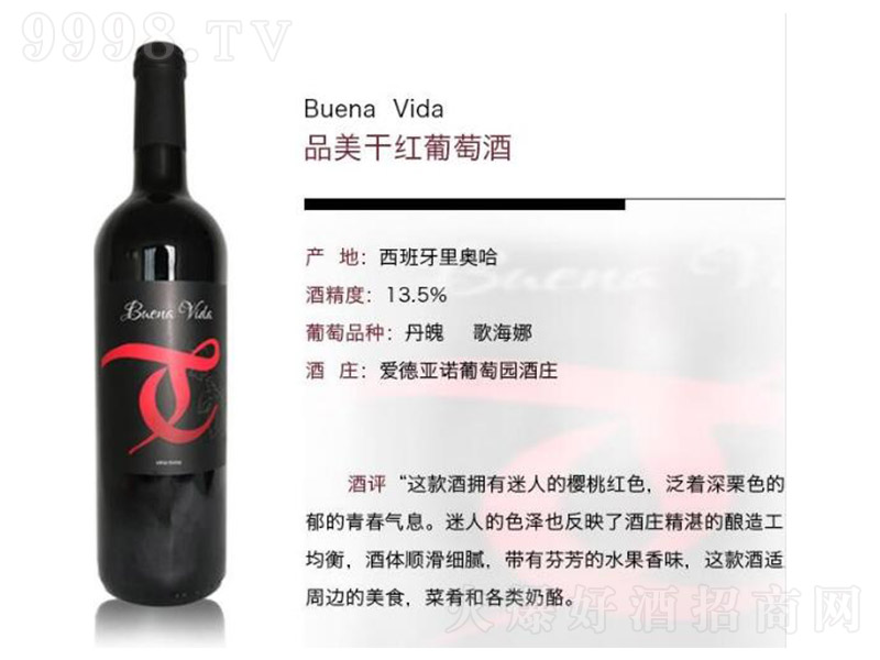 ���{���_Ʒ���t���Ѿơ�13��750ml��