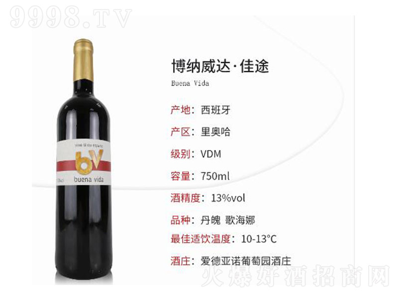 ���{���_��;�t���Ѿơ�13��750ml��