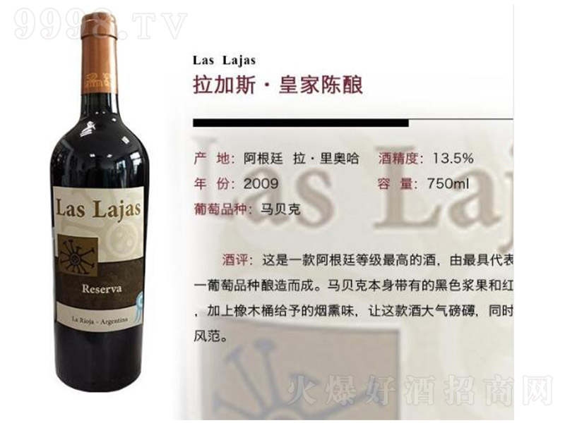 ����˹�ᄼt���Ѿơ�13��750ml��