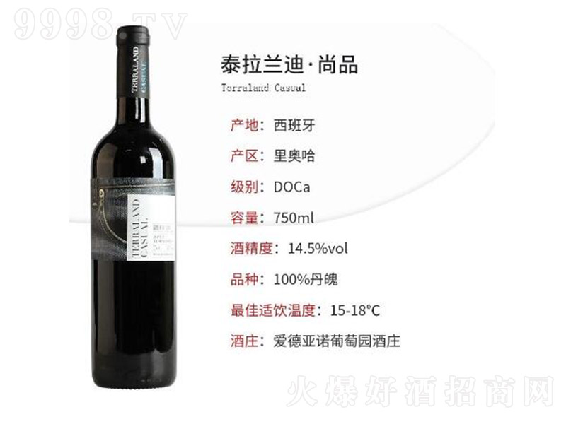 ̩���m����Ʒ�t���Ѿơ�14��750ml��