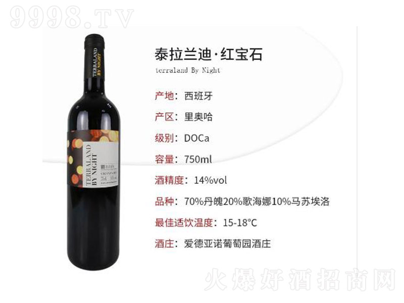 ̩���m�ϼt��ʯ�t���Ѿơ�14��750ml��