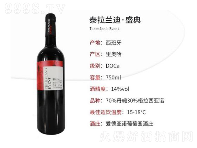 ̩���m��ʢ��t���Ѿơ�14��750ml��