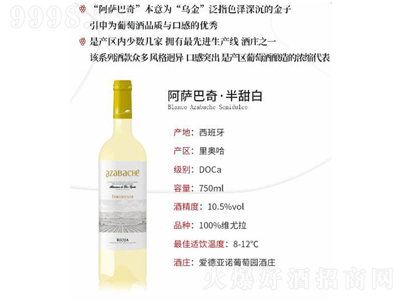 ���_�������װ����Ѿơ�10.5��750ml��