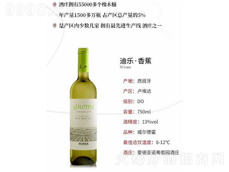 �Ϙ��㽶�����Ѿơ�12��750ml��