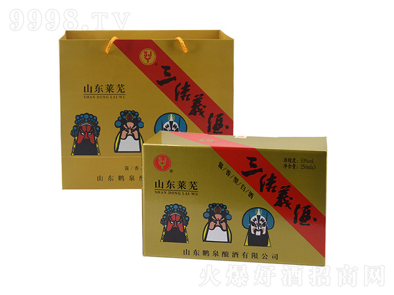 ��Ʒ���Y�x�����̼��˴�����53��250ml��