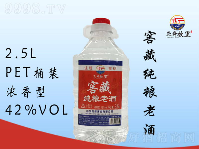 ��˴�����PETͰ�b �����͡�42�� 2.5L��