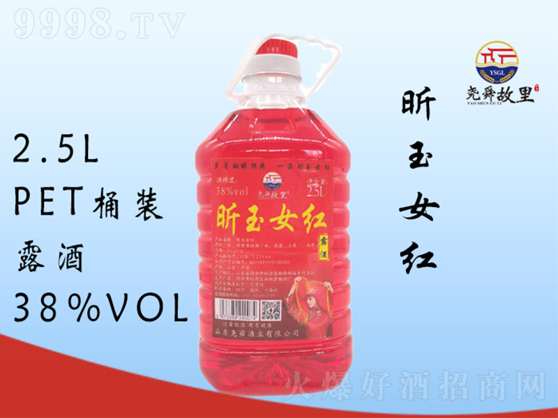 ��˴�����PETͰ�b �����͡�38�� 2.5L��