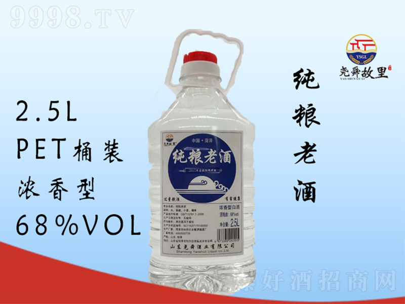 ��˴�����PETͰ�b �����͡�68�� 2.5L��