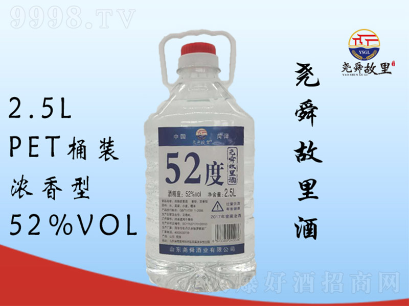 ��˴�����PETͰ�b �����͡�52�� 2.5L��