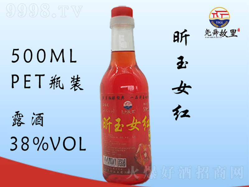 ��˴�����pet����ƿ�b �����͡�38�� 500ml��