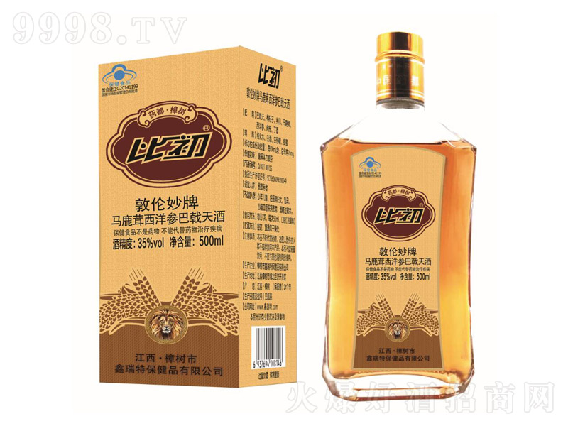 ض؂R¹󅢰ơ35500ml