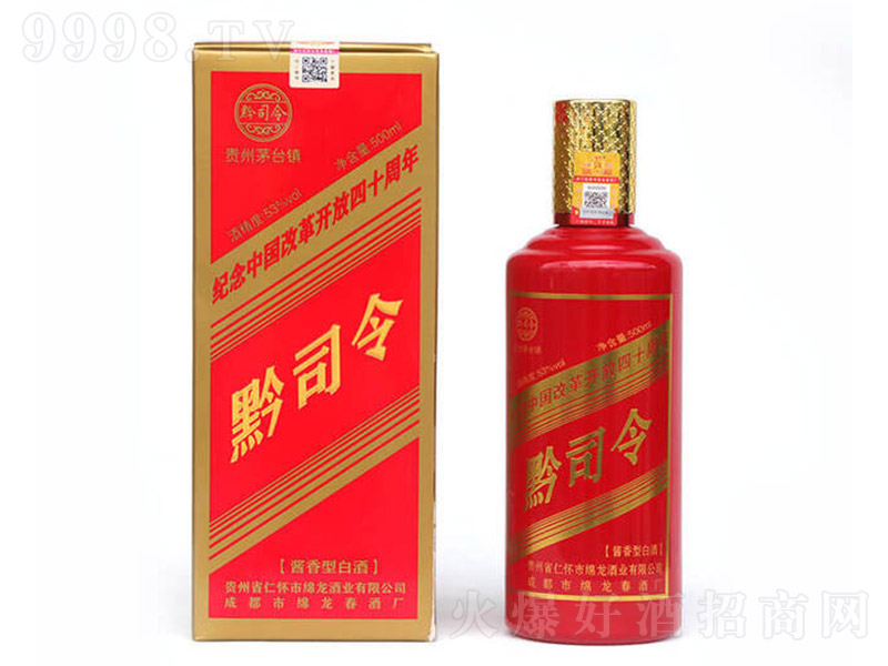 ǭ˾��Ƽt �u���͡�53�� 500ml��