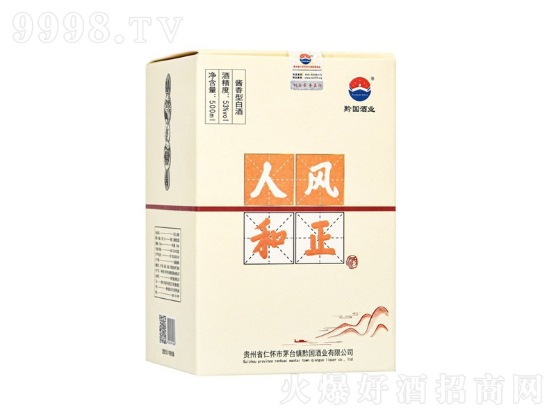 ǭ���ƘI�L���˺��u���;Ƹ߼��ȸ������F��é�_悡�53��500ml��