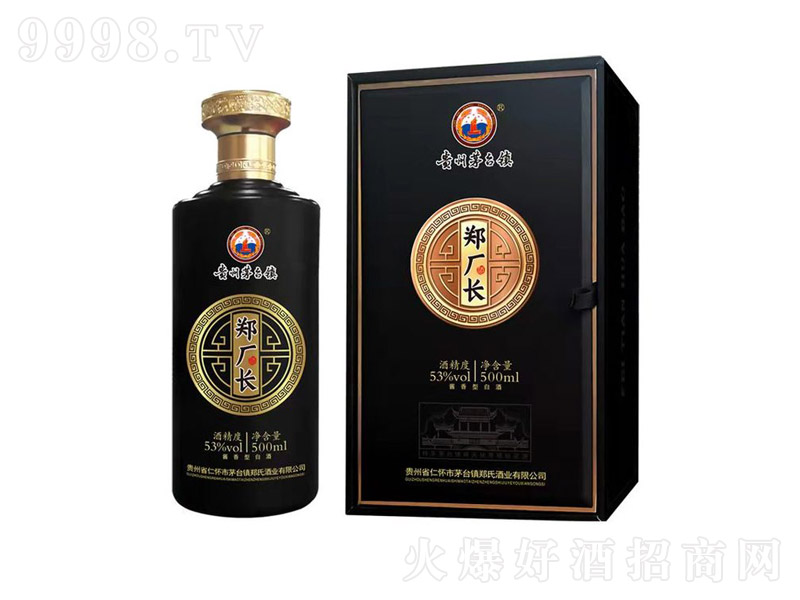 SLɫu;Ƹ߼ȸFé_̡53500ml