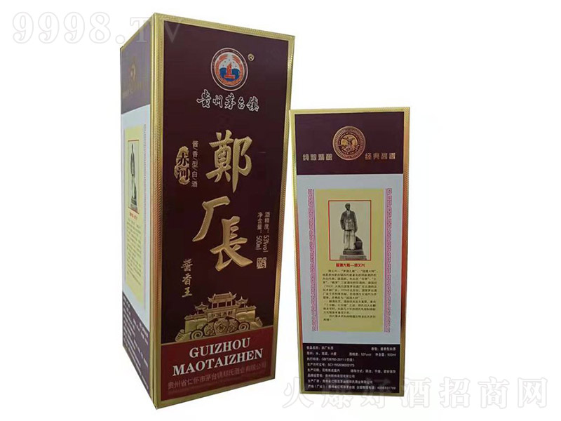 SLtɫu;Ƹ߼ȸFé_悡53500ml