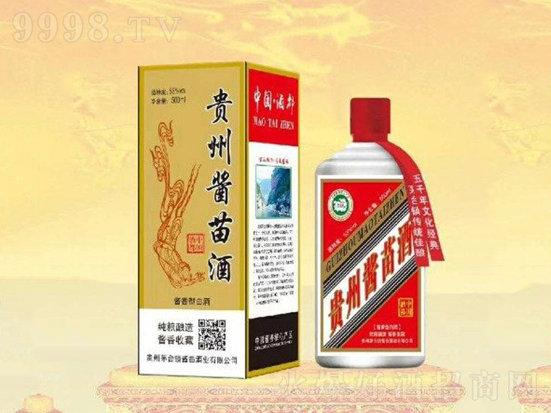 �u��ƘI�F���u�����I�̄��̕������u��ơ�53��500ml��