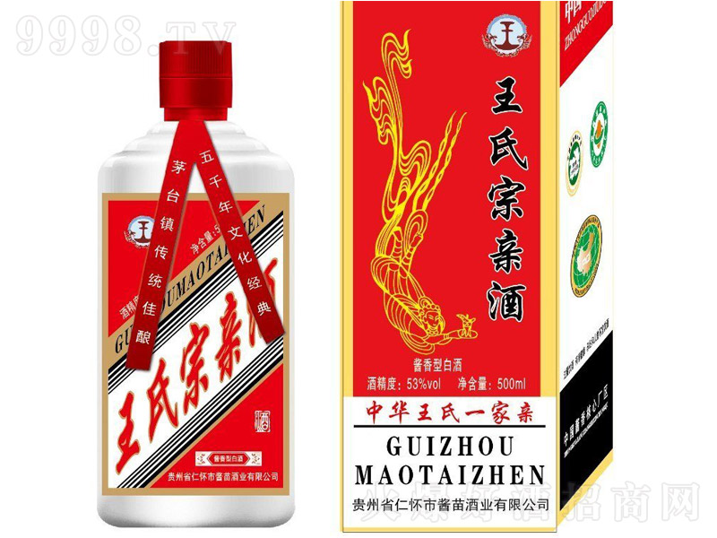 �u��ƘIé�_�ԭ�{�u���������H�������һ��������綨�ƾơ�53��500ml��