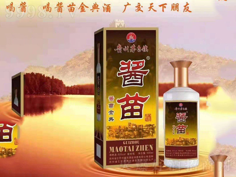 �u��ƘI�u�罛����I�̄��̕������u��ơ�53��500ml��