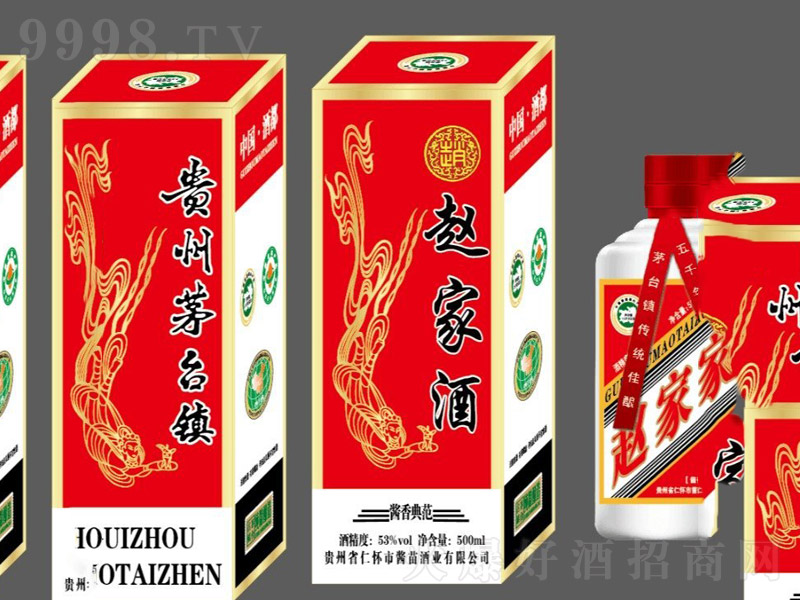 uƘIwҾĪ̕uơ53500ml