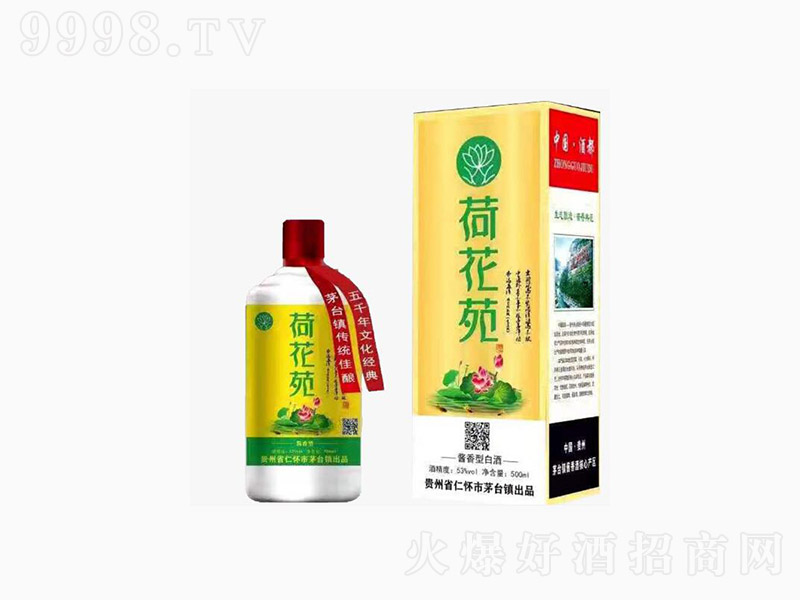 �ɻ�Է �u���͡�53��500ml��