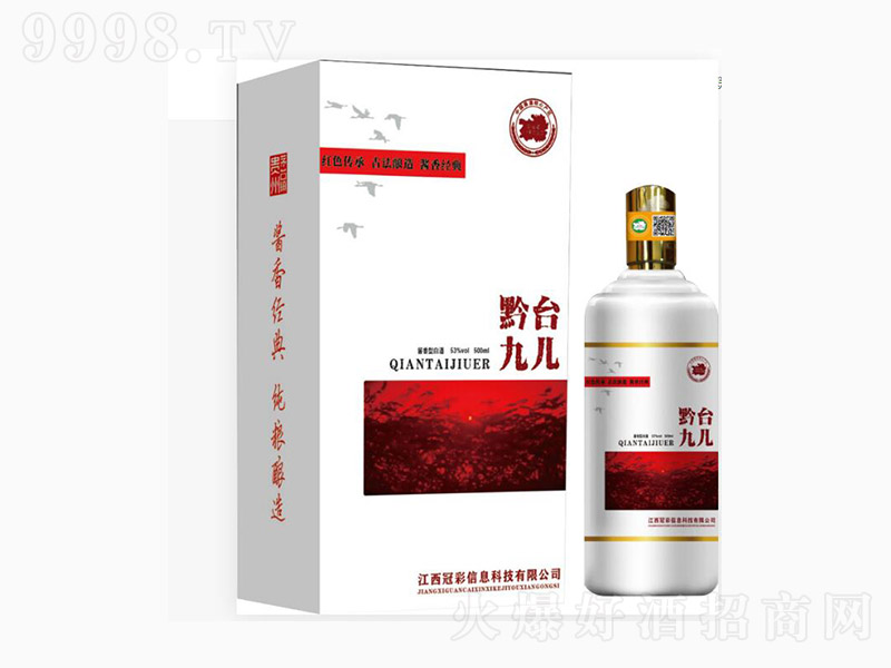 ǭ�_�Ń� �u���͡�53��500ml��-�׾�������Ϣ