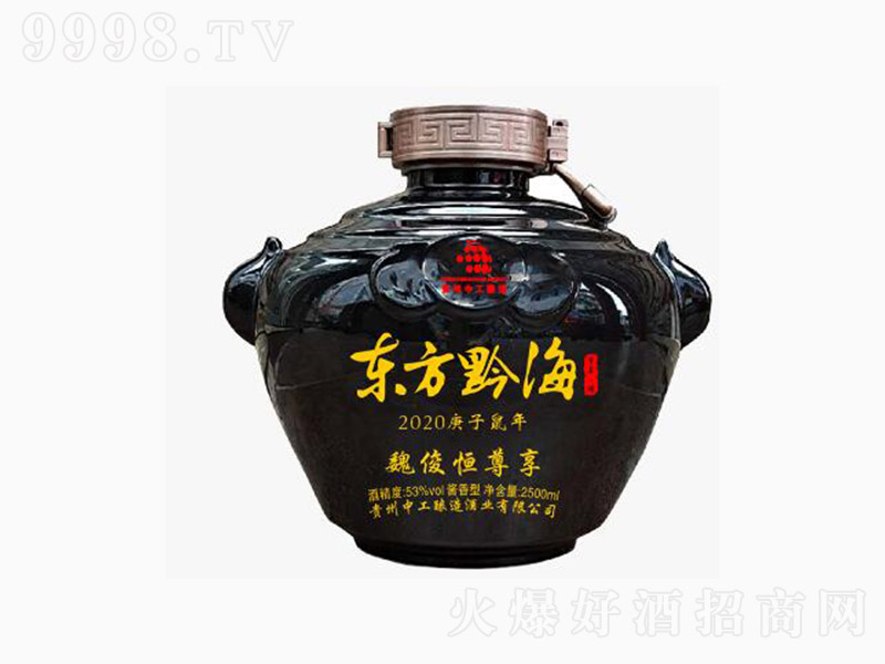 κ���� �u���͡�53��2500ml��