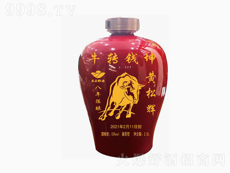 �S���x �u���͡�53��2.5L��