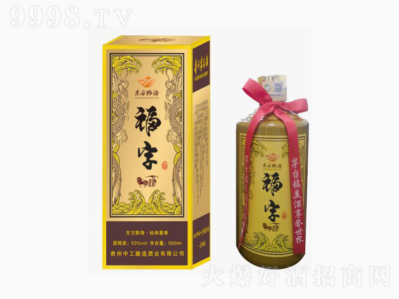 �|��ǭ������ �u���͡�53��500ml��