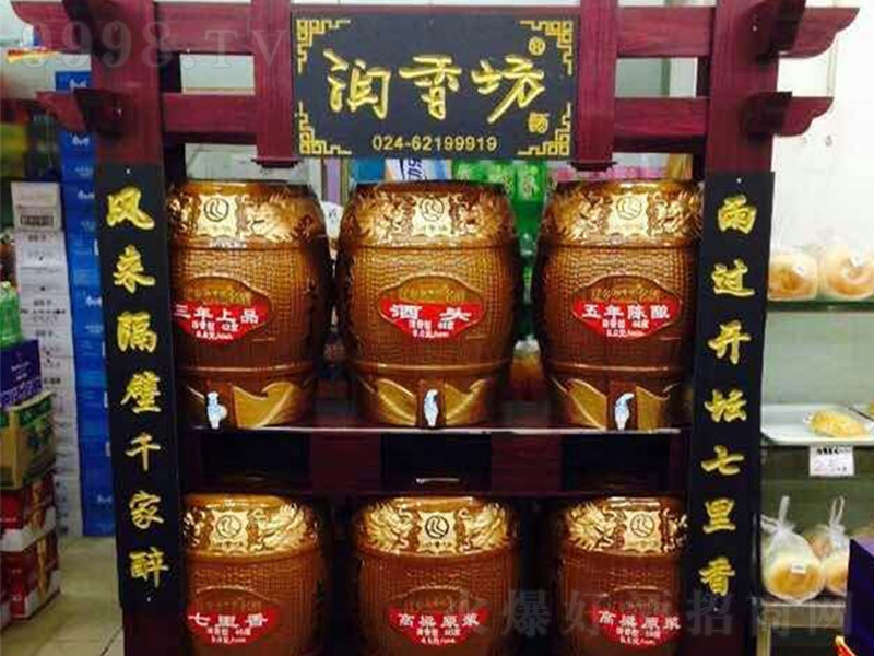 ����Ʒ�����ɢ��-�׾����Ϣ