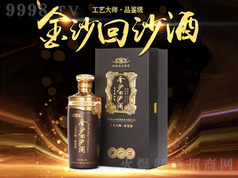 ��ɳ��ɳ��Ʒ�b��(j��) �u���͡�53�� 500ml��