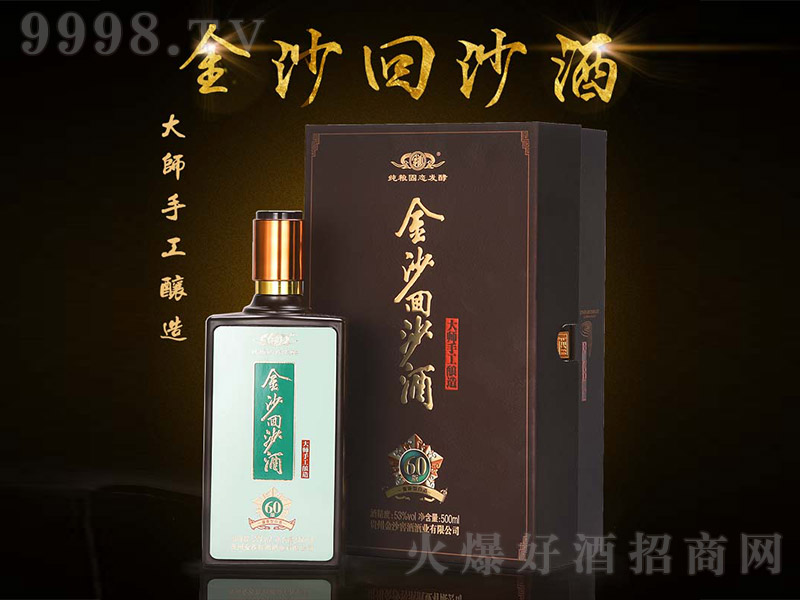 ��ɳ��ɳ��60�� �u���͡�53�� 500ml��