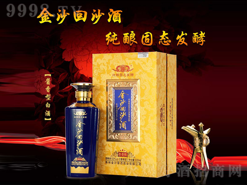 ��ɳ��ɳ�����F��(j��)���{(l��n) �u���͡�53�� 500ml��